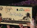گزارش تصویری مراسم تشییع پیکر پاک«شهید گمنام»